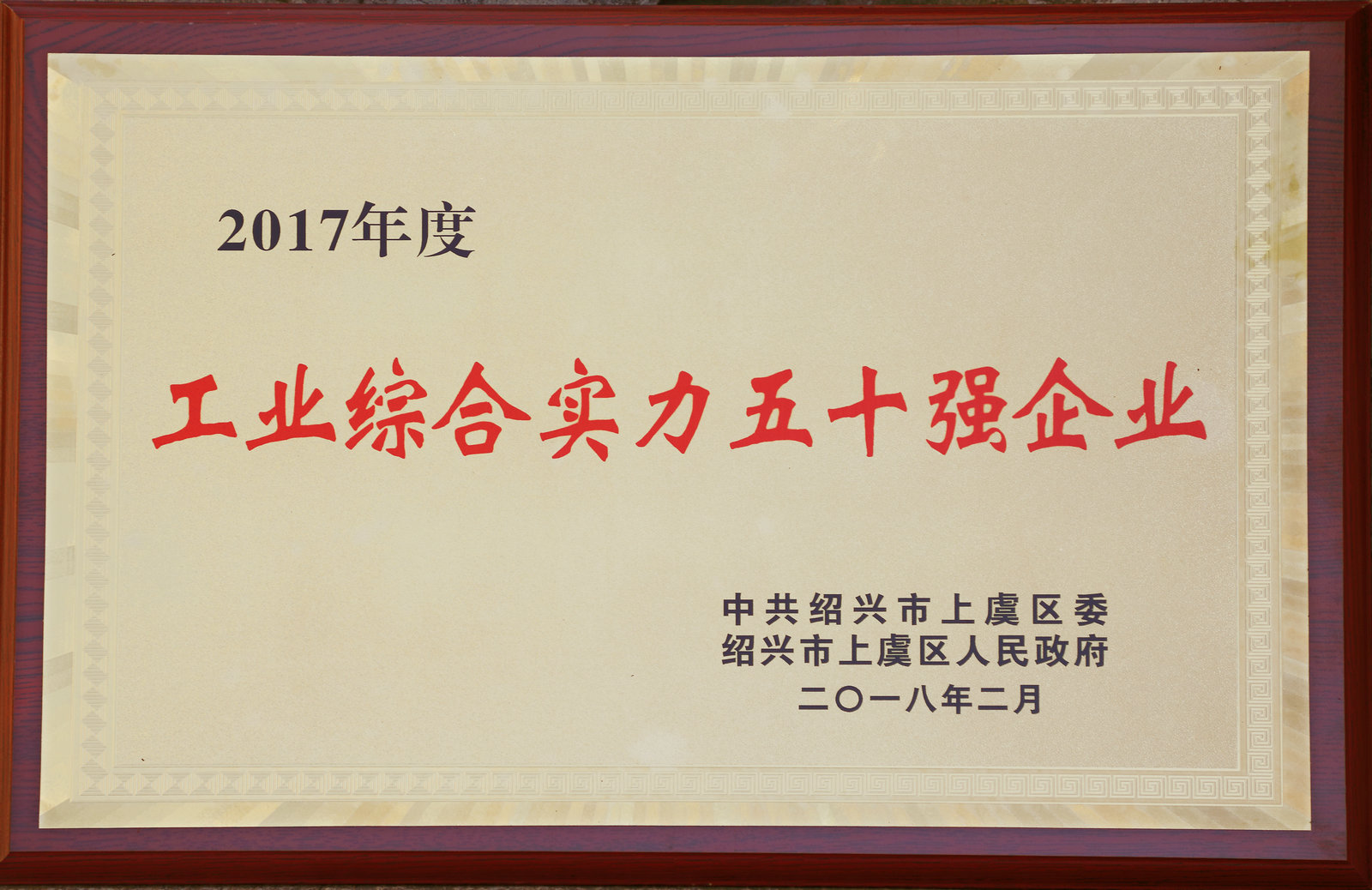 三維焊接工裝夾具